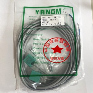 NBN5 YANGM电感式 17F2 E1传感器实物拍摄 接近开关NBN5