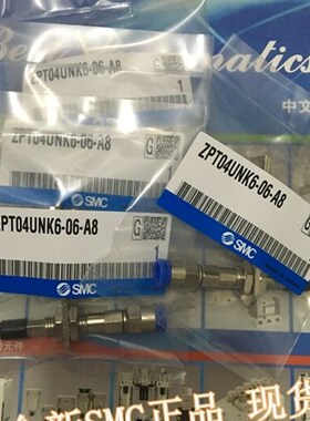 全新ZPR10BN/ZPR13BN/ZPR16BN-04/06-B5/B4风琴形吸盘