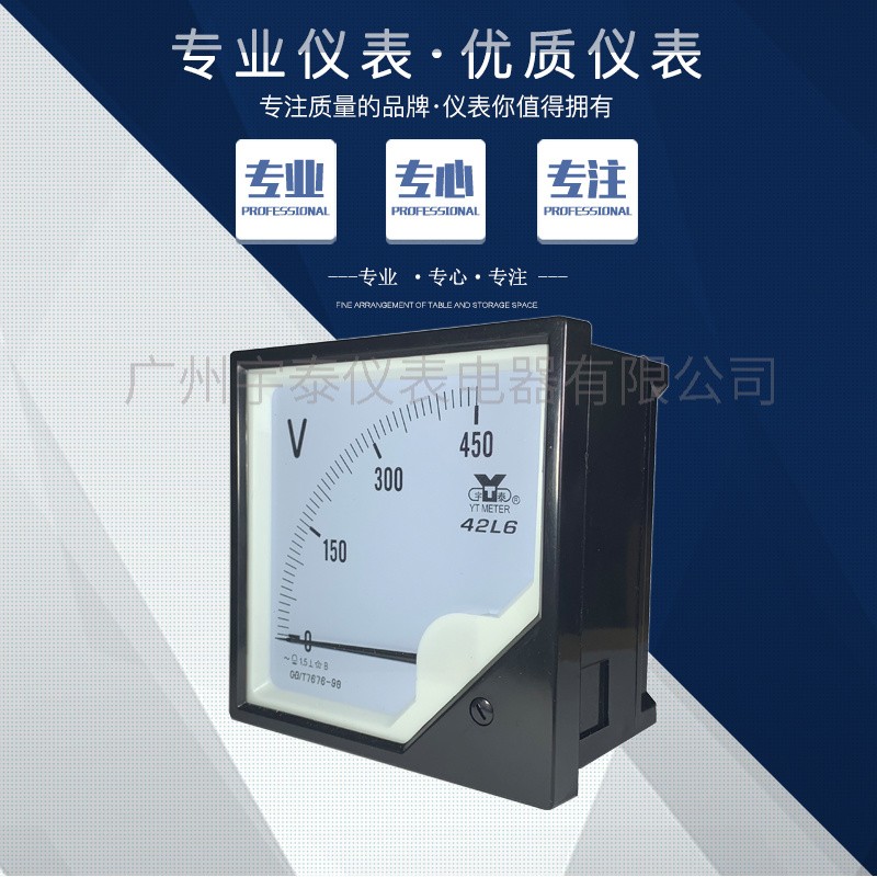 42C3直流电压表600V中频电压表指针式42c20 dc600伏 120*120