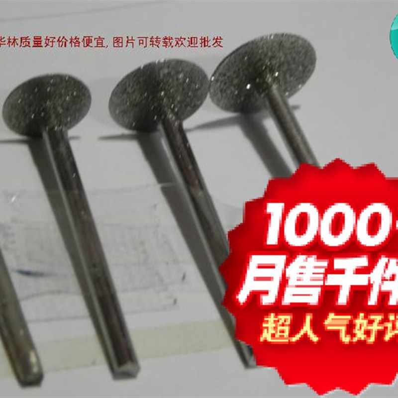 K针细砂薄片磨棒/金刚砂K形磨棒/磨头/大磨针/抛光打磨