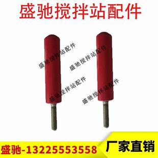 三一/中联搅拌站配件支架调偏立棍挡边棍跑 偏棍输送带托挡辊