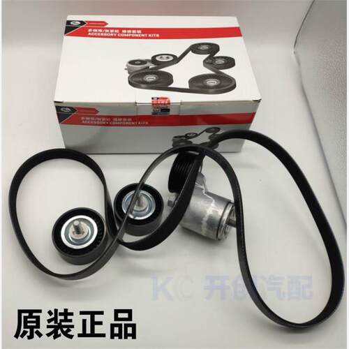 奇瑞A5E3旗云3风云2A3E5东方之瑞虎发电机套装惰轮皮带涨紧器适用