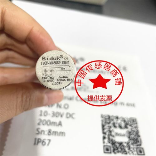 全新现货比得客BiduK接近开关I1CF-M1808P-OEU4 I1CF-M1808P-CEU4