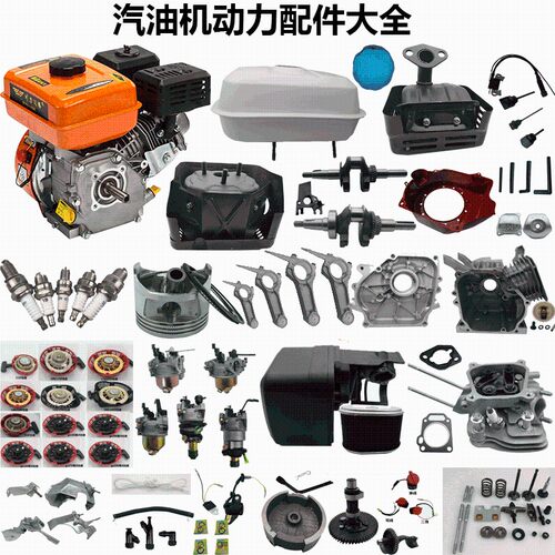 汽油机配件大全168F170F空滤器 火花塞  拉盘 消声器 化油器