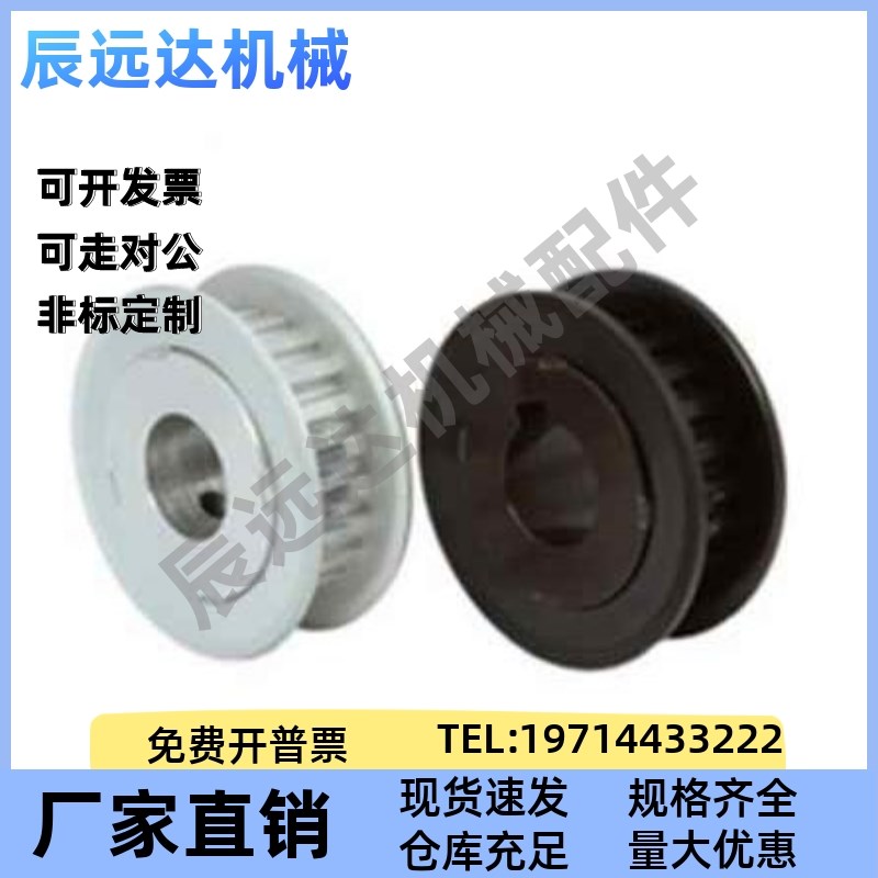 上隆高扭矩同步带轮-5M型 TAA5M TSA5M