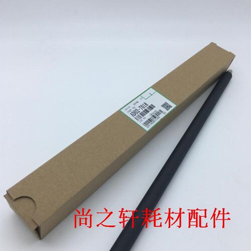适用于 基士得耶 610 716 718 719 720D 818 820D 920充电辊 充电