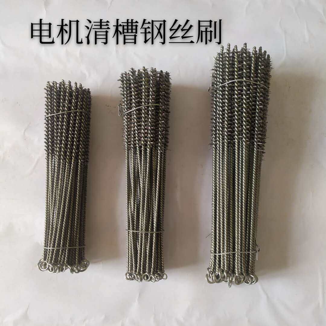 电机清槽器工具配件钢丝刷清槽不掉毛刷通刷维修理工具管道除锈刷,电玩/配件/游戏/攻略,支架,淘宝优惠券,粉丝福利购,淘宝优惠卷