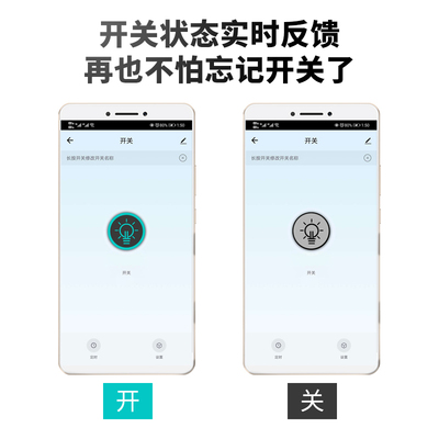 5Gwifi手机遥控远程wifi5G插座无线遥控定时智能开关电灯具涂鸦