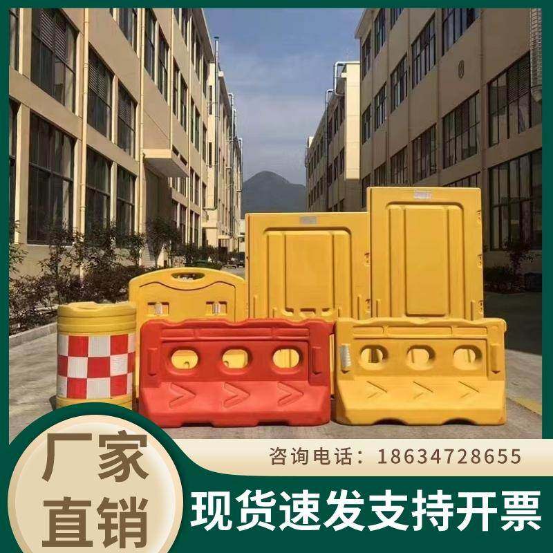 海南三孔水马围挡反光隔离墩防护桶道路施工围栏分流栏塑料桶