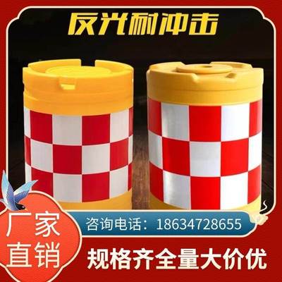 湖南交通设施公路防撞桶|道路防撞桶|高速公路隔离防护筒滚塑防撞