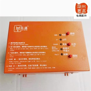 L安装 2D1104B10 工程 菱王电梯专用无机房自动松闸B 电梯配件大全