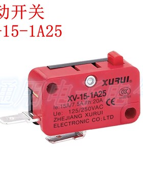 正品【XURUI旭瑞】 微动开关 XV-15-1B25 两脚常开NO 银触点
