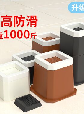 桌子垫高底座茶几增高神器家具床腿加高20cm桌脚垫沙发桌角抬高