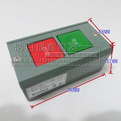 KH-701动力压扣开关控制按钮开关 AC380V 3A启停押扣开关