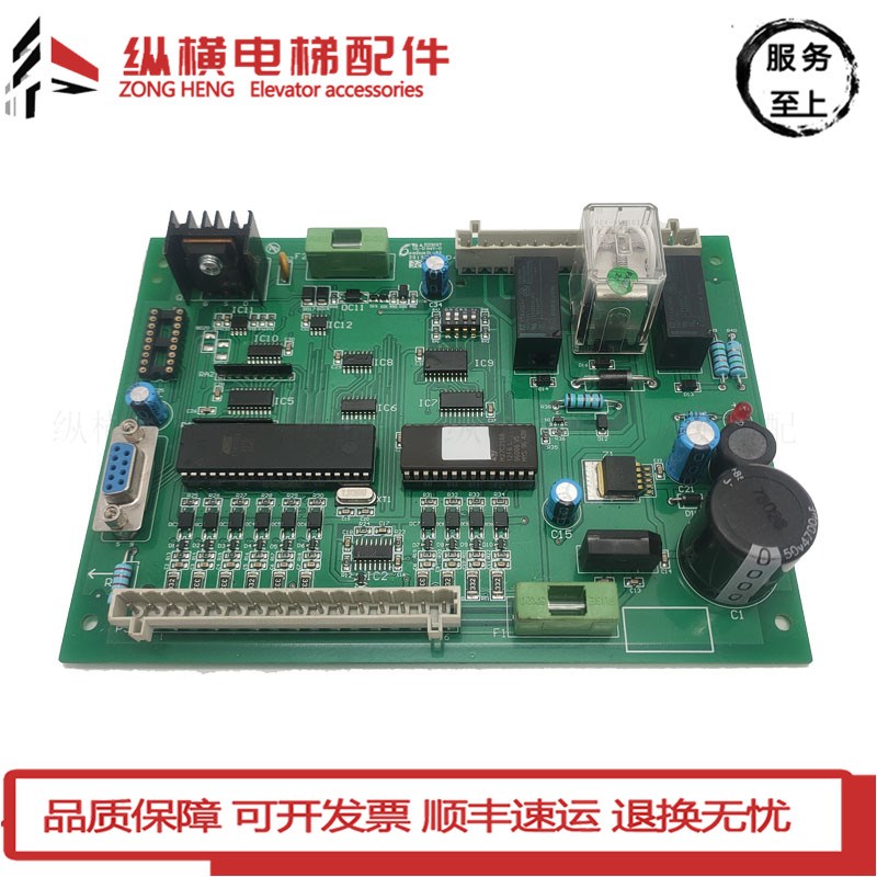 OTIS杭州西奥电梯 DISS门机通讯板/地址板XTB4351APF 门机接口板