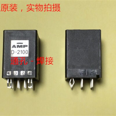 AMP D-2100 8针直针 1318125-1 可直接拍 当天发货