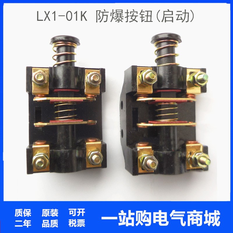 行程开关 LX3-11K 微动开关 机床控制开关 6A 500V LX1-01K02K11K