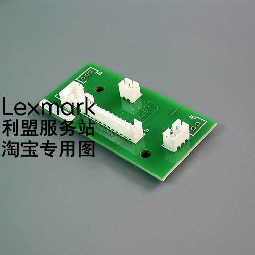 利盟 MS725/821/822/823 MX721/722/822 定影维护工具包 芯片接口,橡塑材料及制品,橡胶片/橡胶板,淘宝优惠券,粉丝福利购,淘宝优惠卷