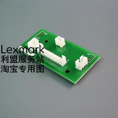 利盟 MS725/821/822/823 MX721/722/822 定影维护工具包 芯片接口