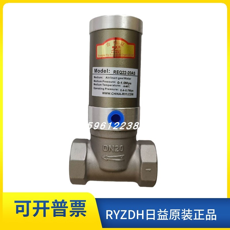 RYZDH REQ22-15AS 25AT REQ22-40AT/AS REQ22-50AS/AT 32AS 32AT