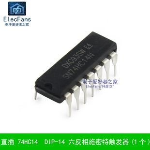 (2个)直插74HC14 DIP-14 六施密特触发非门 逻辑IC芯片 SN74HC14N