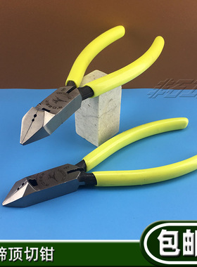 飞鹿RT-E608A/E608B马蹄钳6寸E型顶切钳弧形口平口手工平咀/150mm