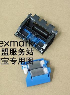 利盟 MS331 MS431 MS439 MX331 MX431 MX432  纸盒 搓纸轮 分页器