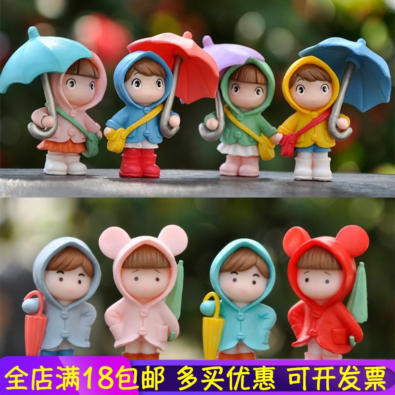 微景观园艺造景配件可爱撑伞雨衣挎包女孩多肉diy装饰品桌面摆件
