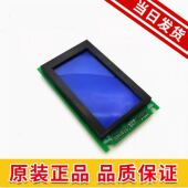 A3N86505原装 通力电梯液晶外呼显示板A3J86504A4 KVY721 现货实物