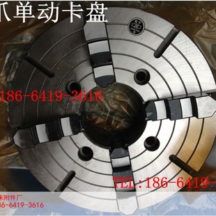 K72 四爪单动卡盘 车卡盘 夹头 1000 车床四爪夹头
