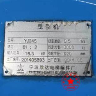 康力電梯閘瓦YJ245閘瓦剎車片閘皮YJ240B制動(dòng)瓦康力電梯油標(biāo)油鏡