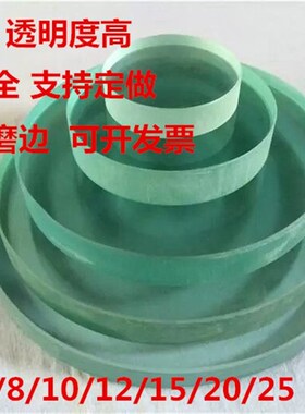 外径150170mm钢化视镜玻璃/硼硅钢化视镜玻璃/耐高温视镜玻璃片