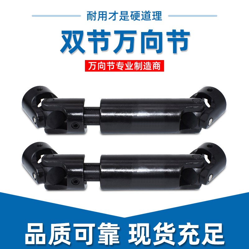 WSP型精密可伸缩万向节十字轴伸缩万向接头小型六角式花键式传动