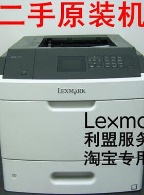 二手 利盟 MS711dn MS810de MS811dn 高速A4A5 标签不干胶 打印机