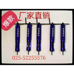 螺纹保护套安装 钢丝螺套牙套 扳手工具M2M2.5M3M4M7M5M6M8M10M12