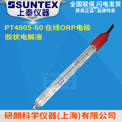 梅特勒-托利多 PT4805-60-P-PA-K19/120/3M 在线ORP电极 59905016