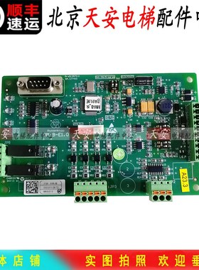 蒂森尚途电梯通讯板MM-B-E1.0 SM.IZT400 PROD1357EV1 全新原装