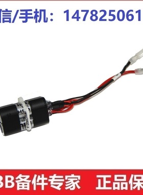 YASKAMA 安川机器人本体电池 HW9470932-A ER6V 3.6V编码器锂电池