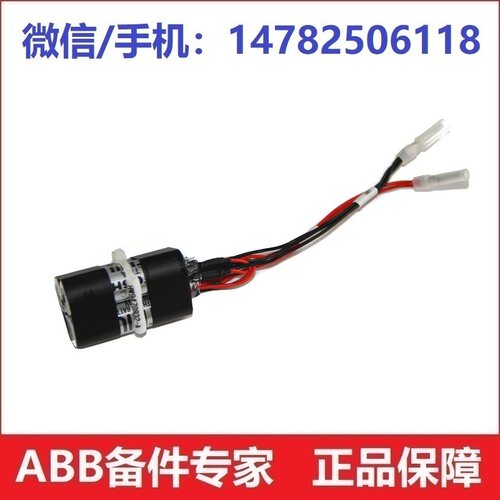 YASKAMA 安川机器人本体电池 HW9470932-A ER6V 3.6V编码器锂电池