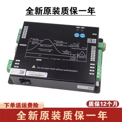 适用蒂森电梯k400门机变频控制器DMIC-I-C/DMIC-I-F/G门机盒DM-75