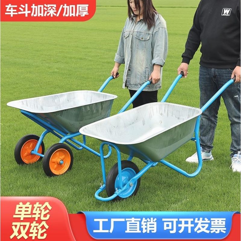 独轮车农用小推车工地单轮手推车推沙泥土花园斗车垃圾搬运车家用