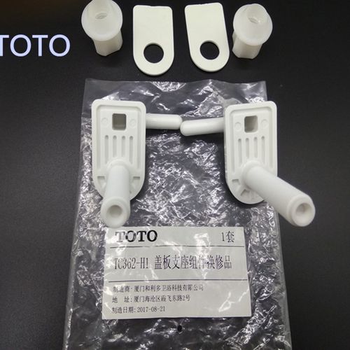TOTO马桶盖配件 CW703B SW706B马桶盖板铰链 马桶盖固定螺丝