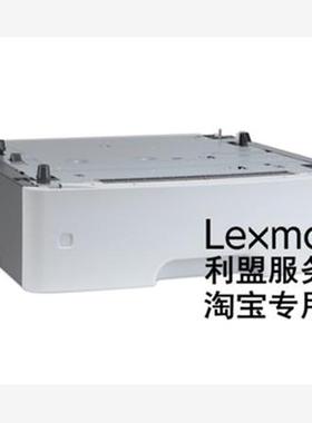 利盟 MS/MX 310/312/317/410/415/510/610/511/611 XM1145 纸盒2