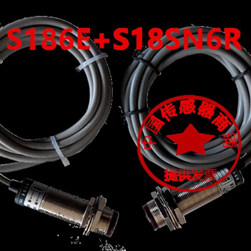 S186E+S18SN6R BS18-E6X+BS18-RCN6X 粗纱机断自停光电开关传感器