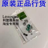 维护组件 奔图 搓纸轮 P5006DN M7600FDN P4000DN P5000DN