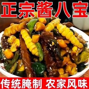 【批发价】什锦八宝菜酱菜香脆咸菜黄瓜萝卜干腌制饭菜开胃可口