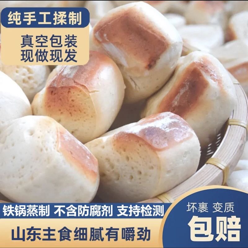 河南省纯手工地锅馒头小麦玉米杂粮老面发酵劈柴火带焦大馒头