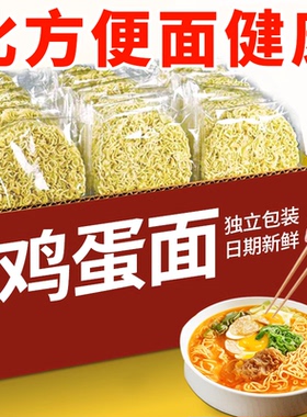 鸡蛋方便面大碗面非油炸火锅面条炒面专用宿舍早餐泡面整箱批发