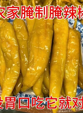 正宗酸辣椒湖南腌辣椒泡辣椒微辣大青椒老坛酸辣椒酸爽下饭菜批发