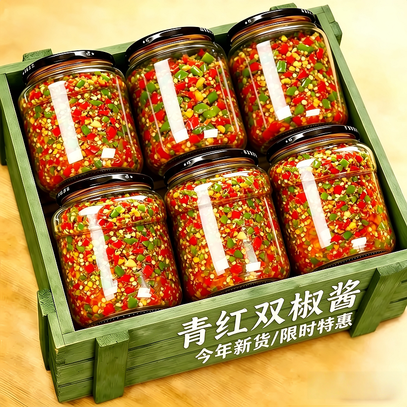 划算4瓶】青红双椒剁椒酱农家自制辣椒酱拌饭凉拌面下饭青椒